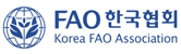 FAO 한국협회